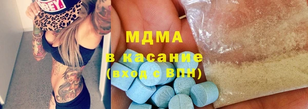 spice Верхний Тагил